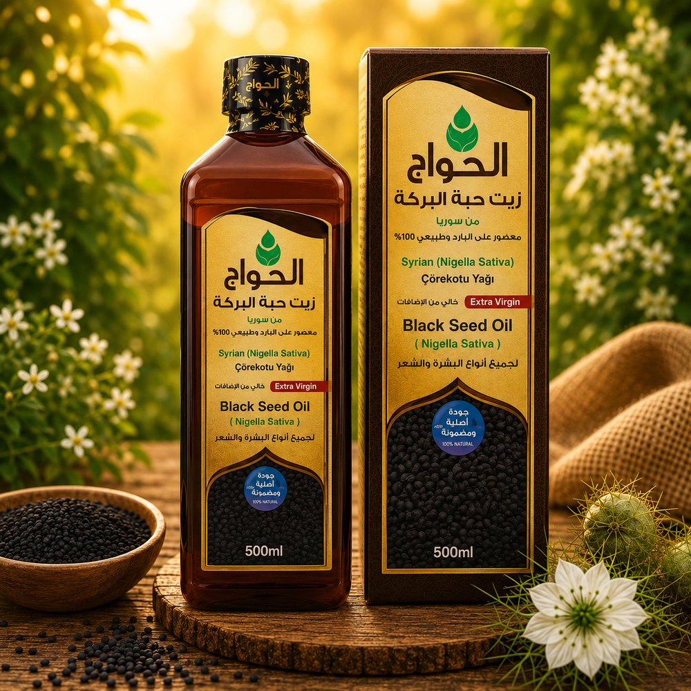 Sirijsko ulje crnog kima Nigella sativa El Hawag 500 ml