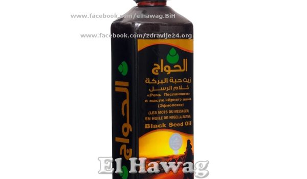 Habesi ulje curekota Etijopijsko