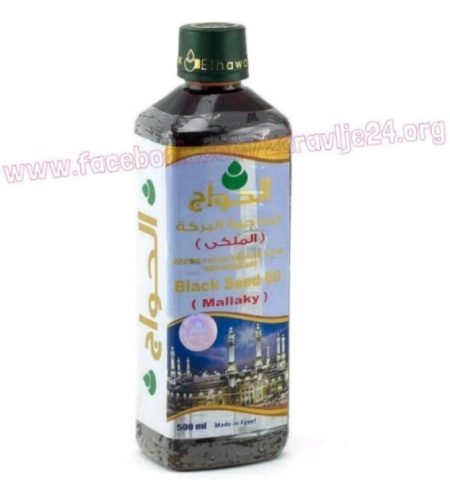 Egipatsko ulje crnog kima 500ml